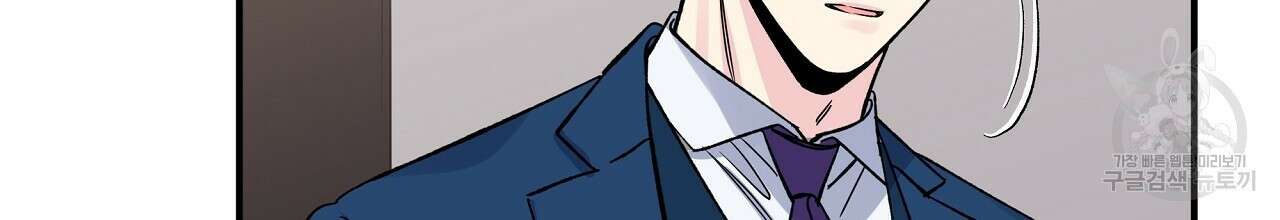 입술 49화 18
