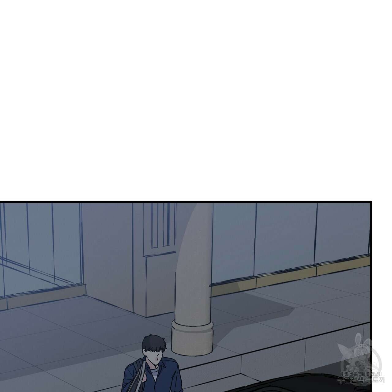 입술 49화 25