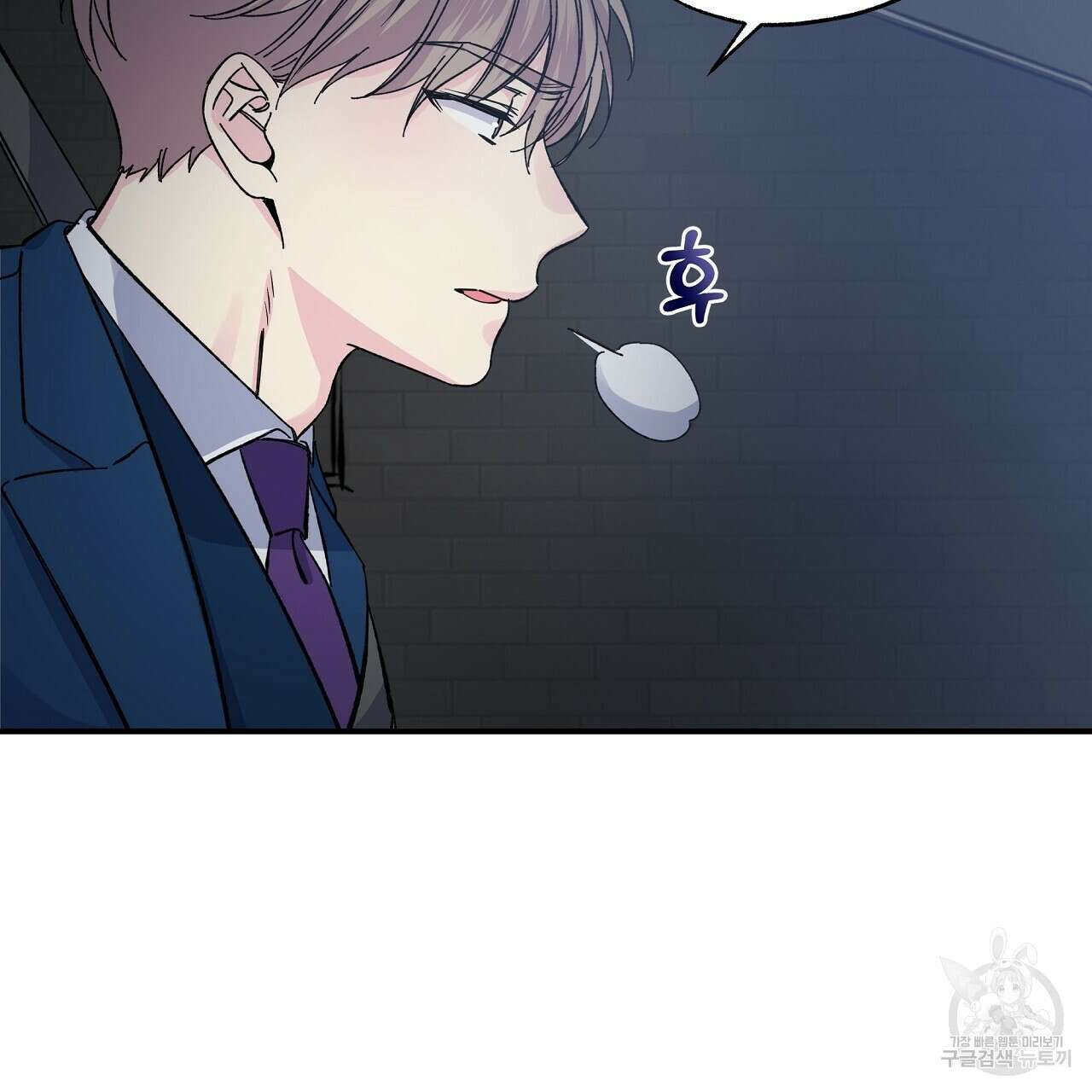 입술 49화 37