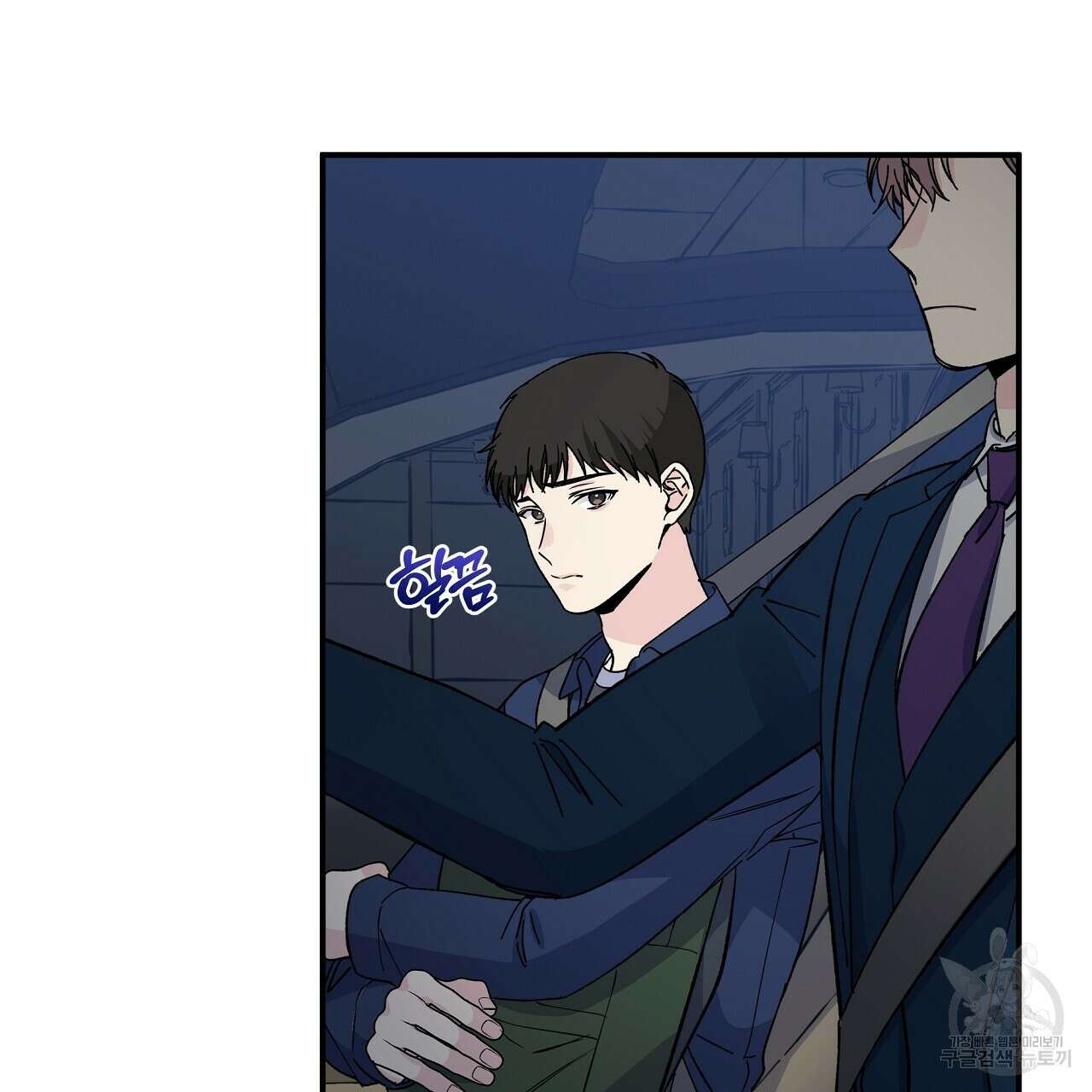 입술 49화 39
