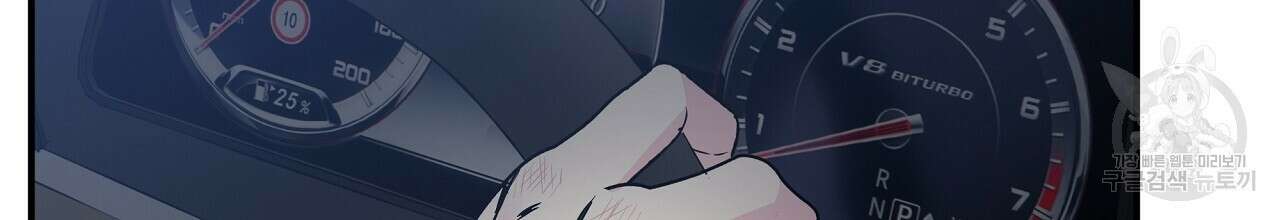 입술 49화 42