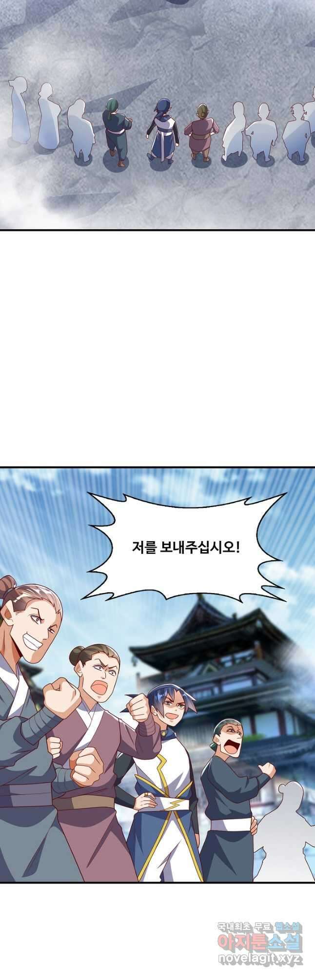무역: 운명을 거스르다 193화 9