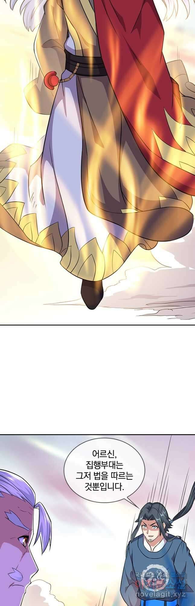 절세전혼 158화 12
