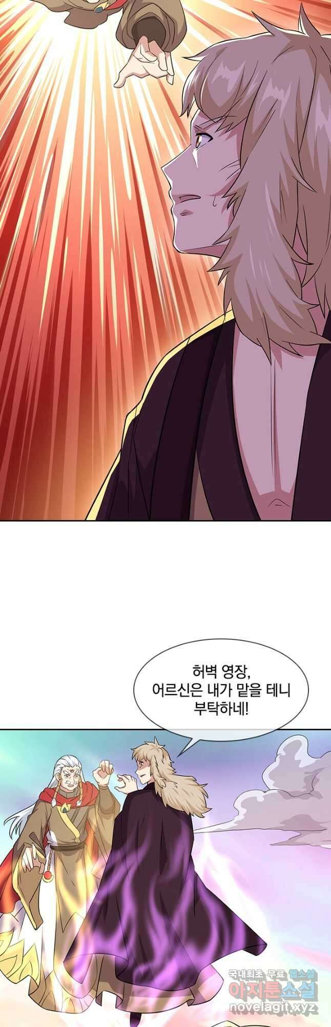 절세전혼 158화 24