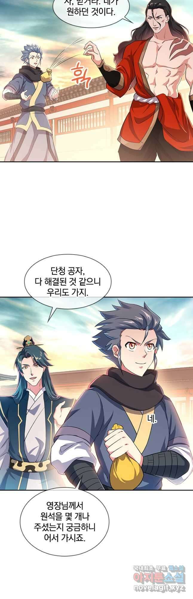 절세전혼 158화 34