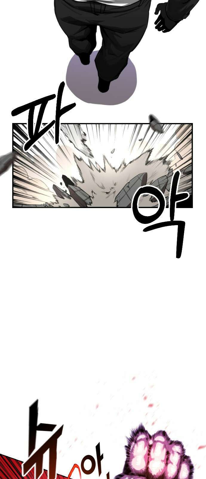 렌탈히어로 1화 4