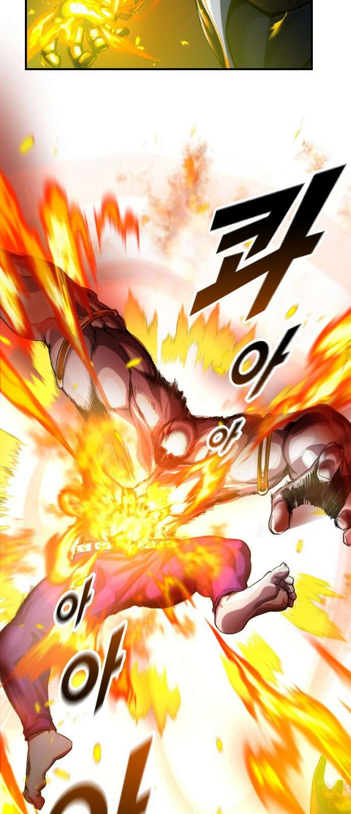 렌탈히어로 1화 6
