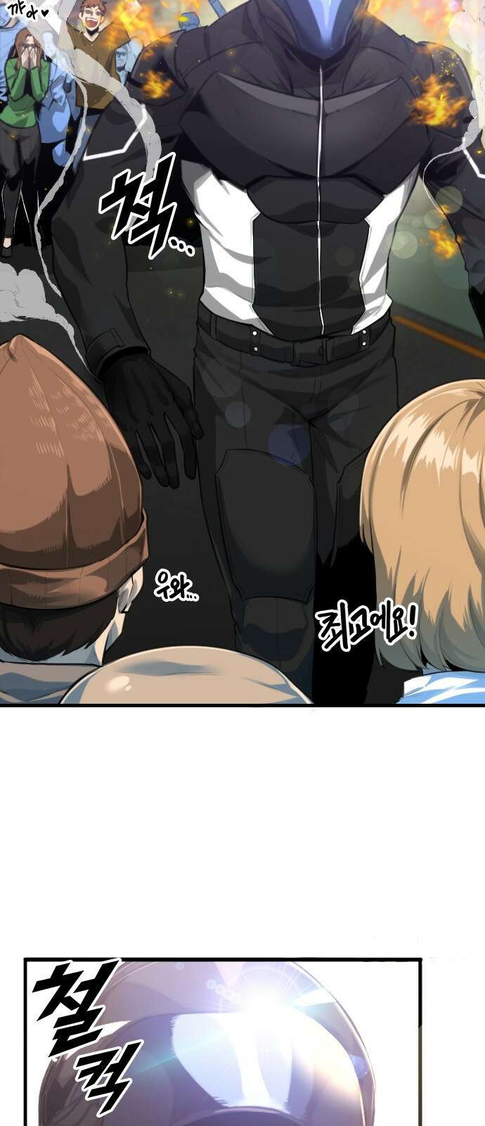 렌탈히어로 1화 8