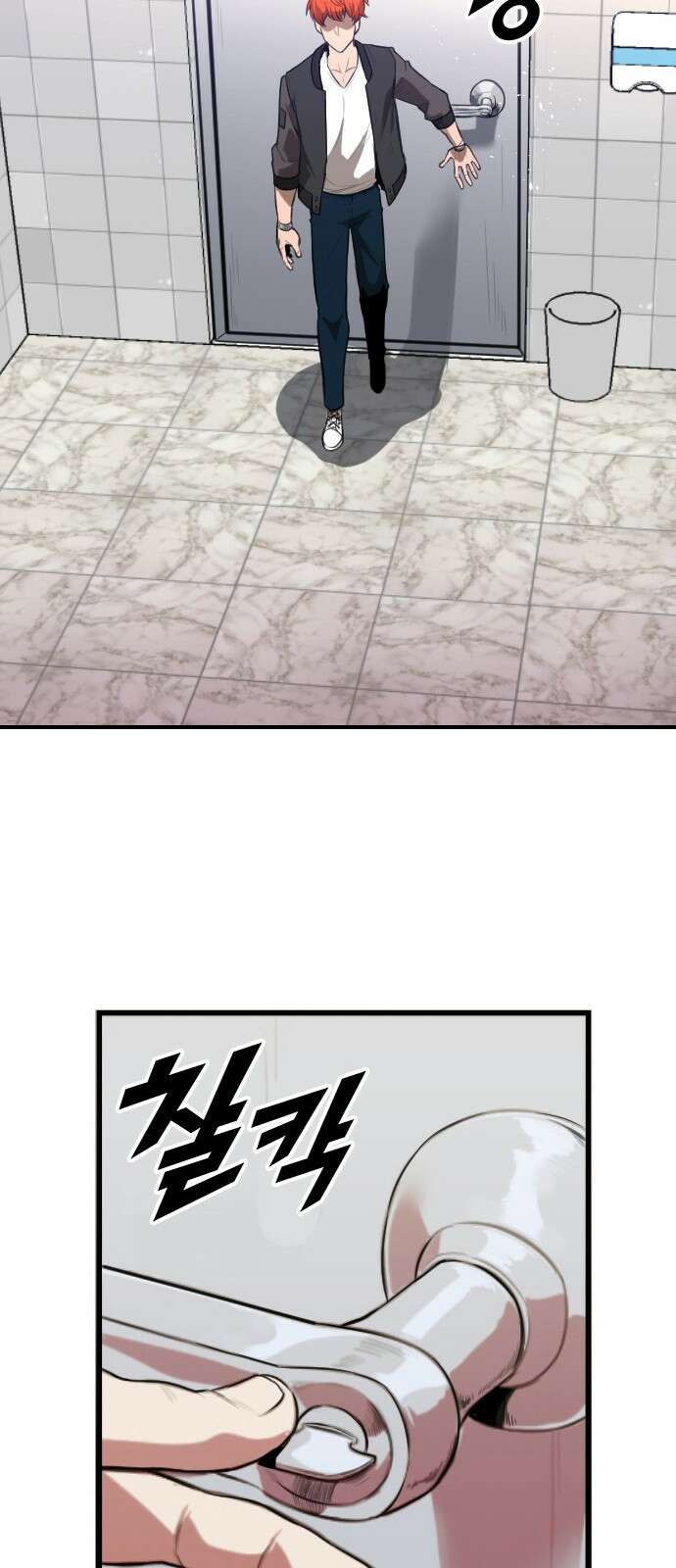 렌탈히어로 1화 17