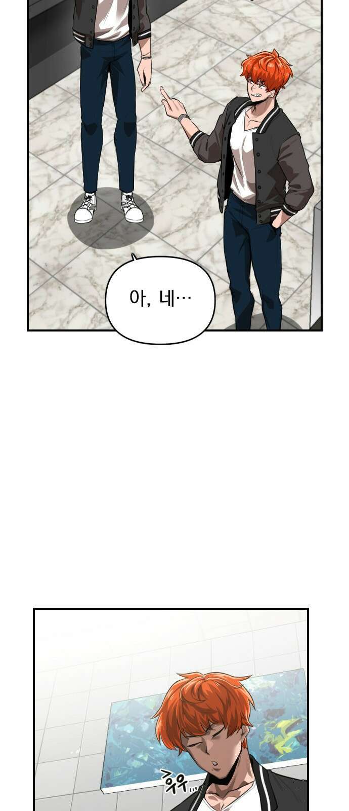렌탈히어로 1화 24