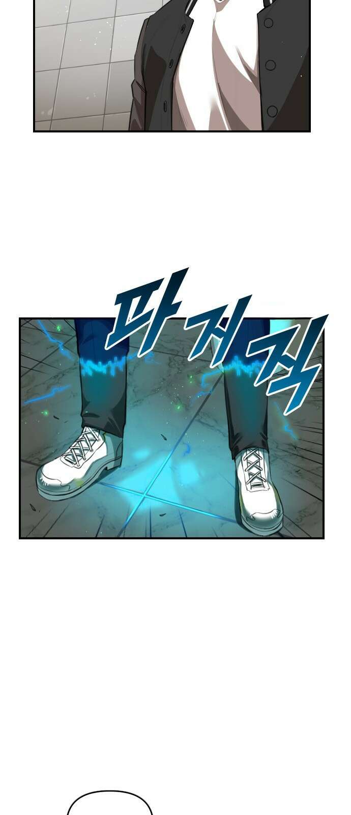 렌탈히어로 1화 25