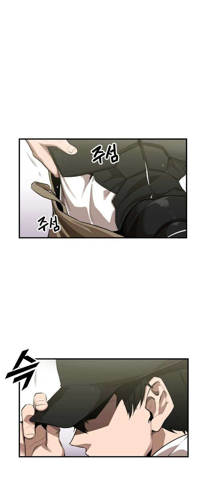 렌탈히어로 1화 32