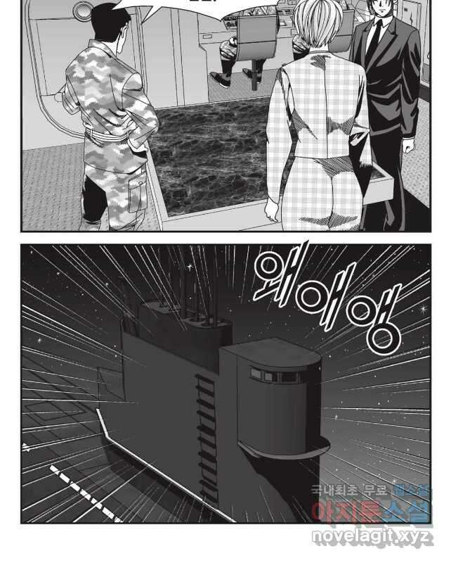 도시정벌 11부 282화 15