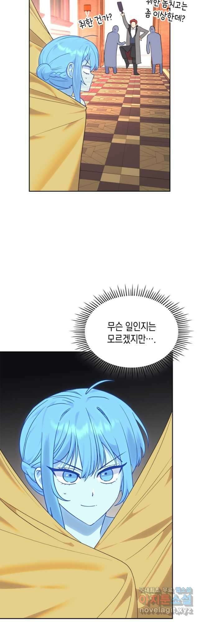 그 동화의 끝은 막장 드라마 23화 7