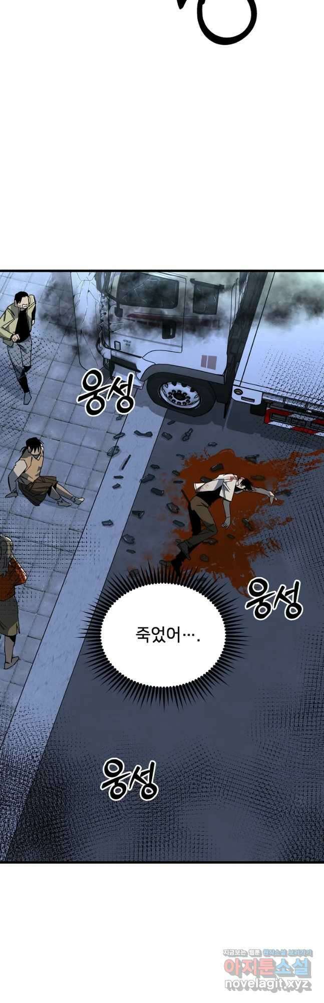 상추마켓 28화 2