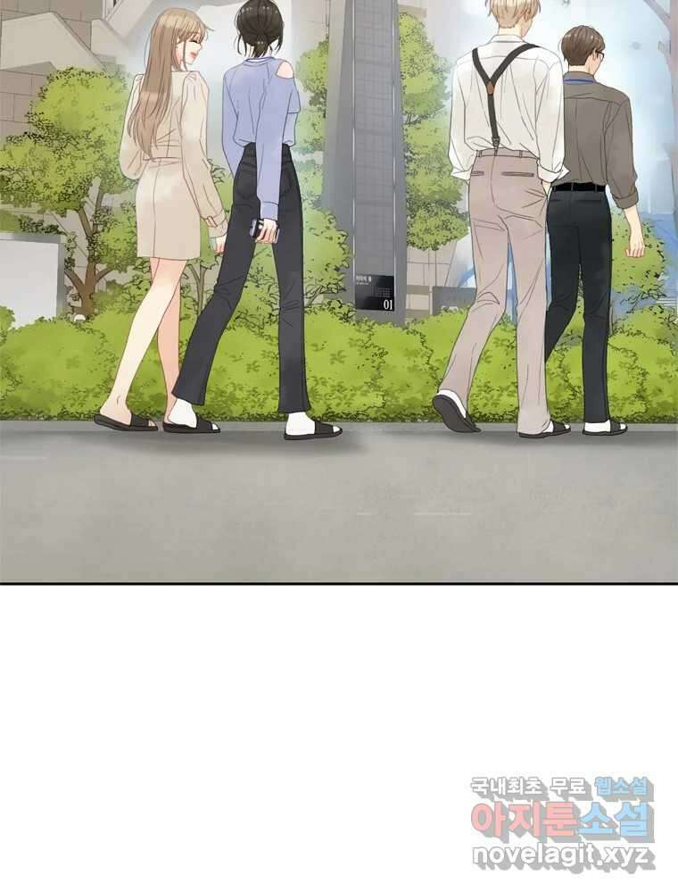 러브샷 18화 4