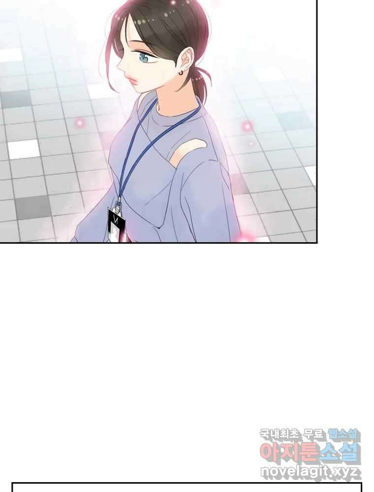 러브샷 18화 7