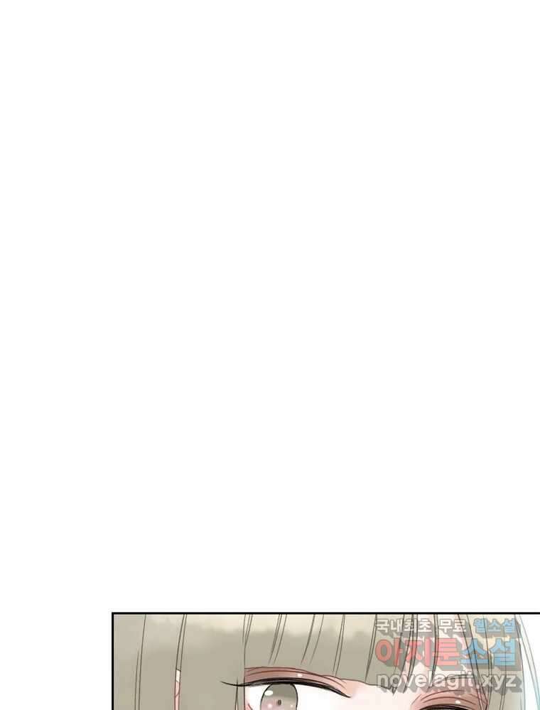 러브샷 18화 9