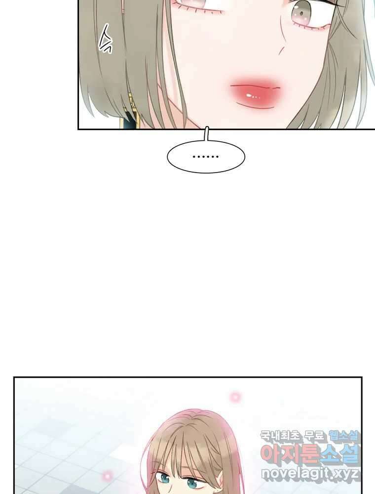 러브샷 18화 10