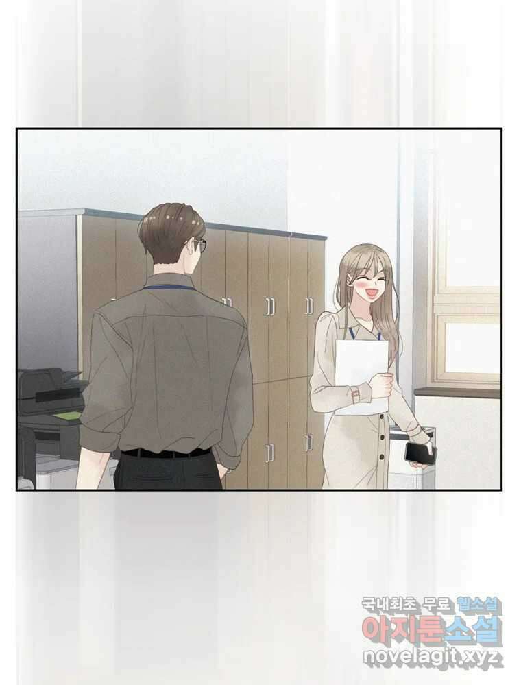 러브샷 18화 12