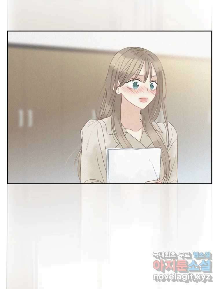 러브샷 18화 13