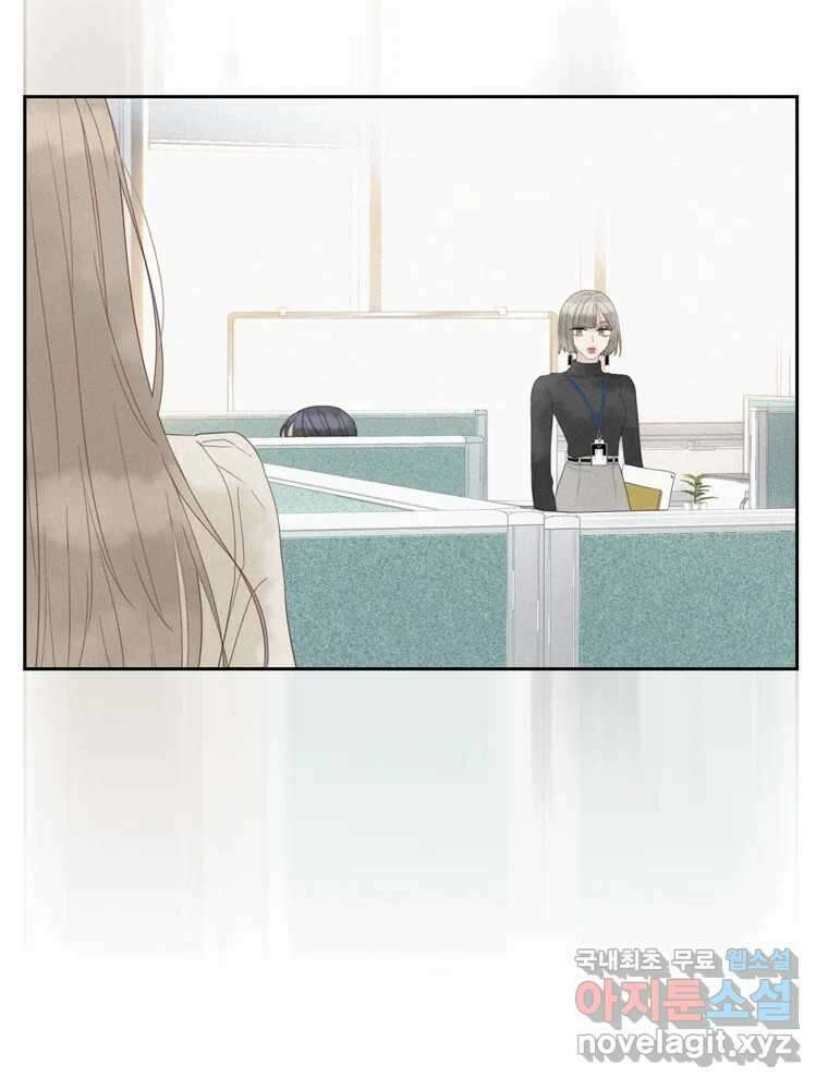 러브샷 18화 14