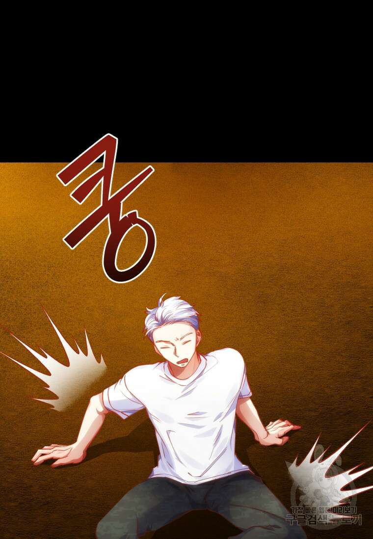 서울시 퇴마과 7화 47