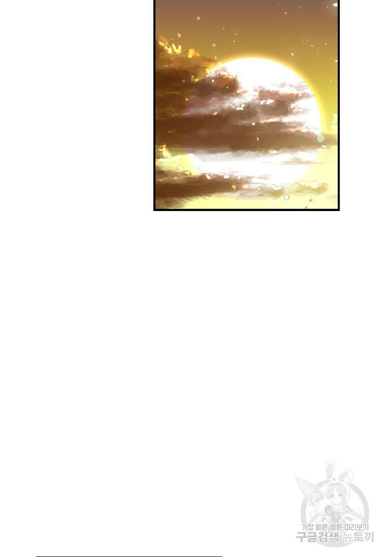 서울시 퇴마과 7화 80