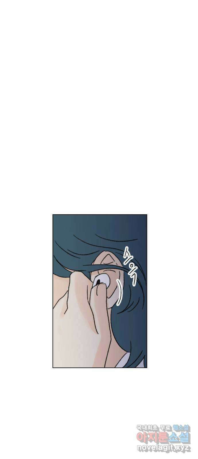 산의 시간 56화 3
