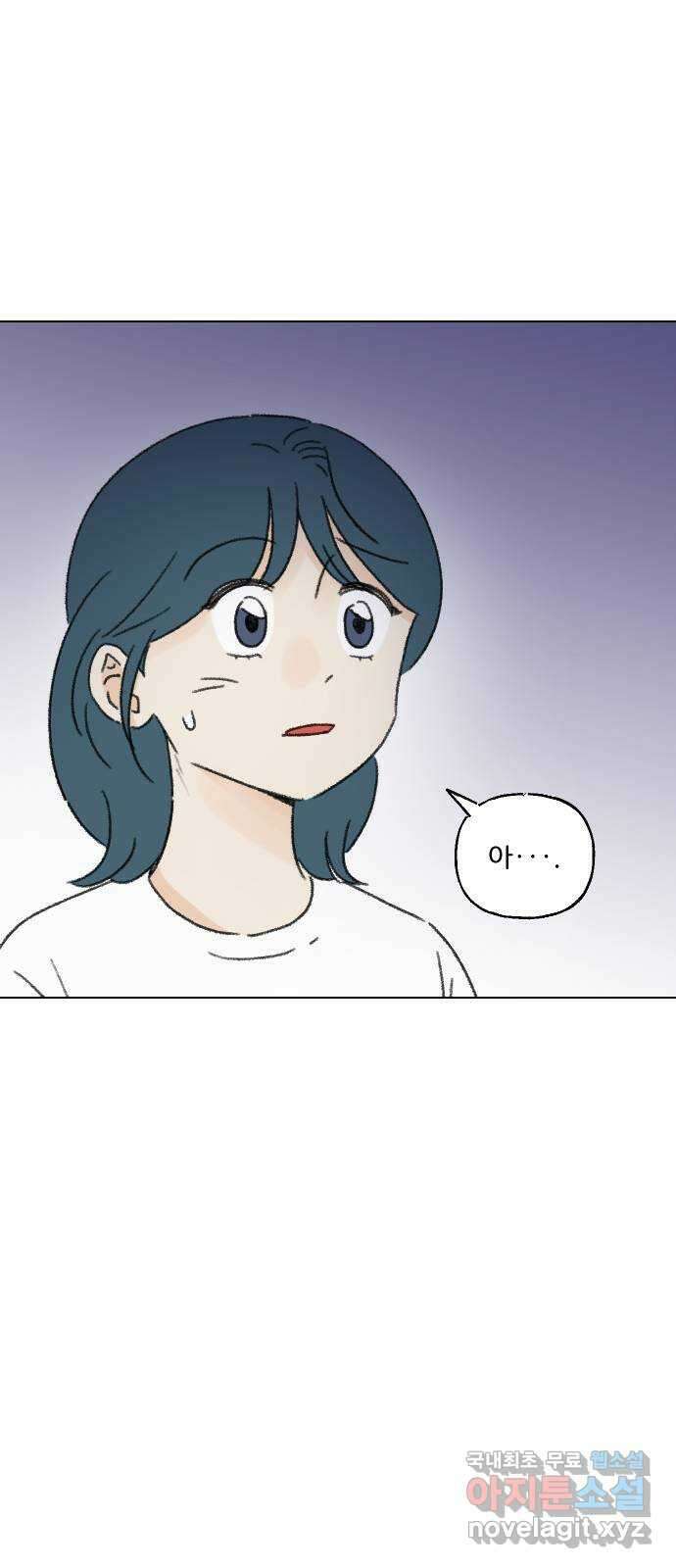 산의 시간 56화 27