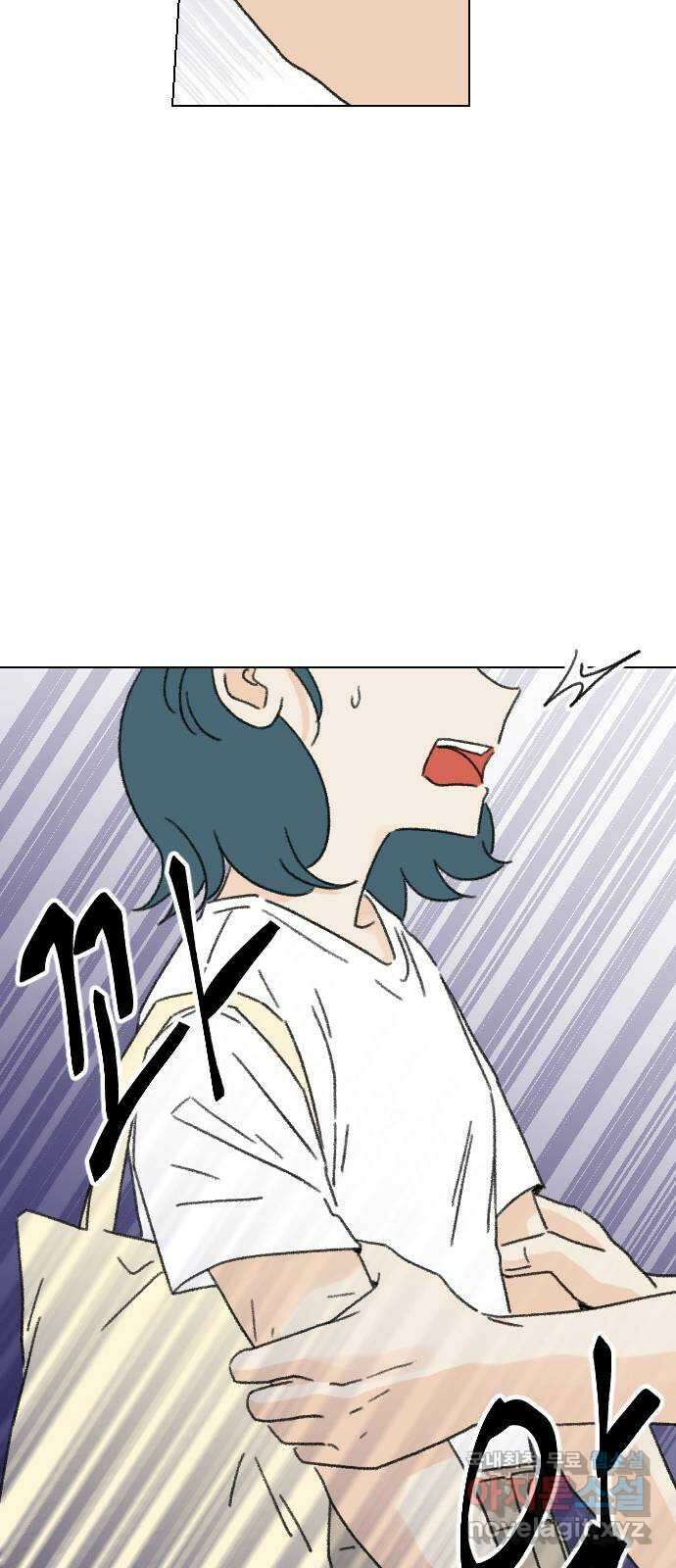 산의 시간 56화 41