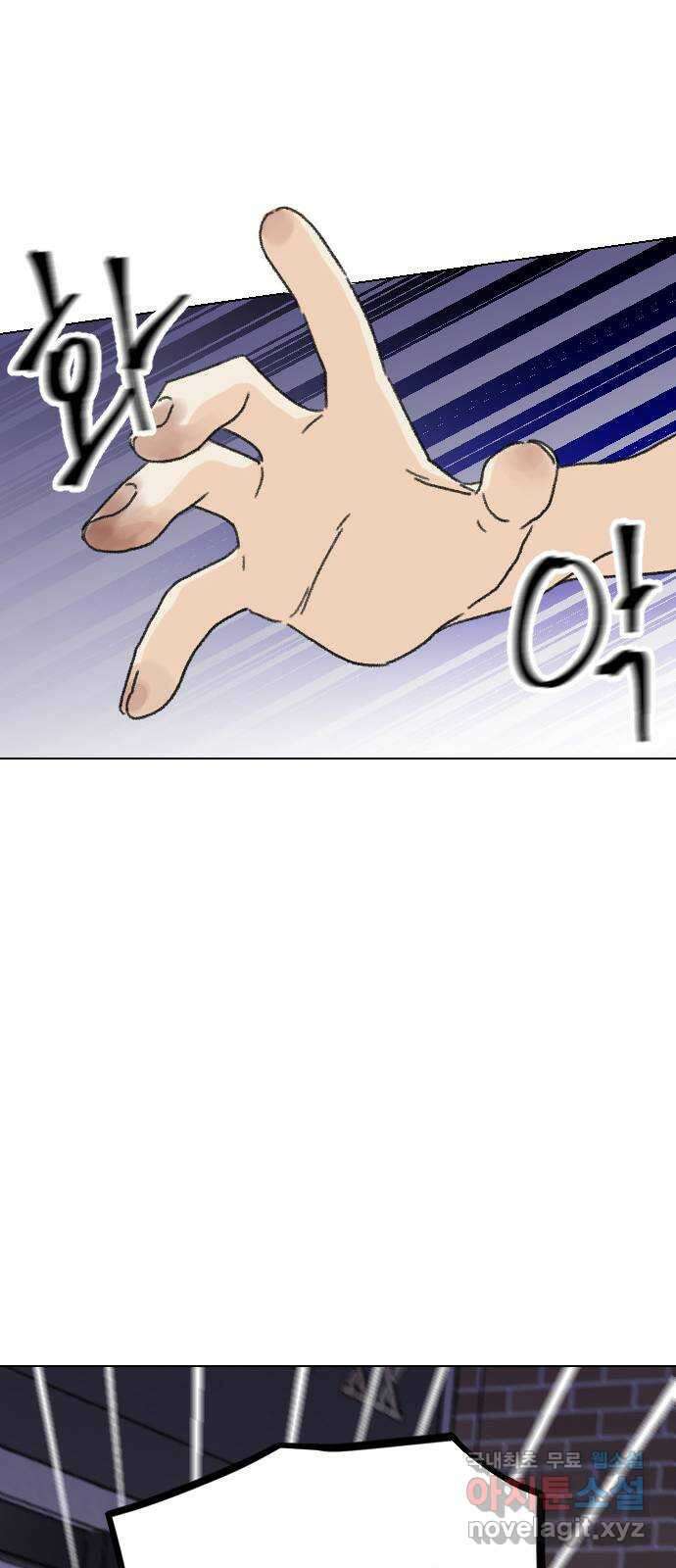 산의 시간 56화 54