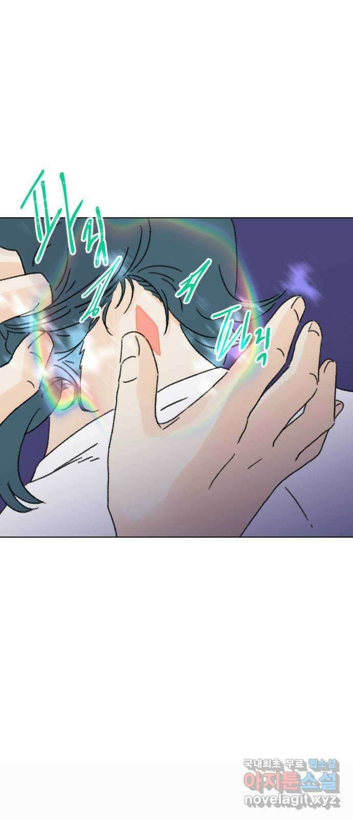 산의 시간 56화 56