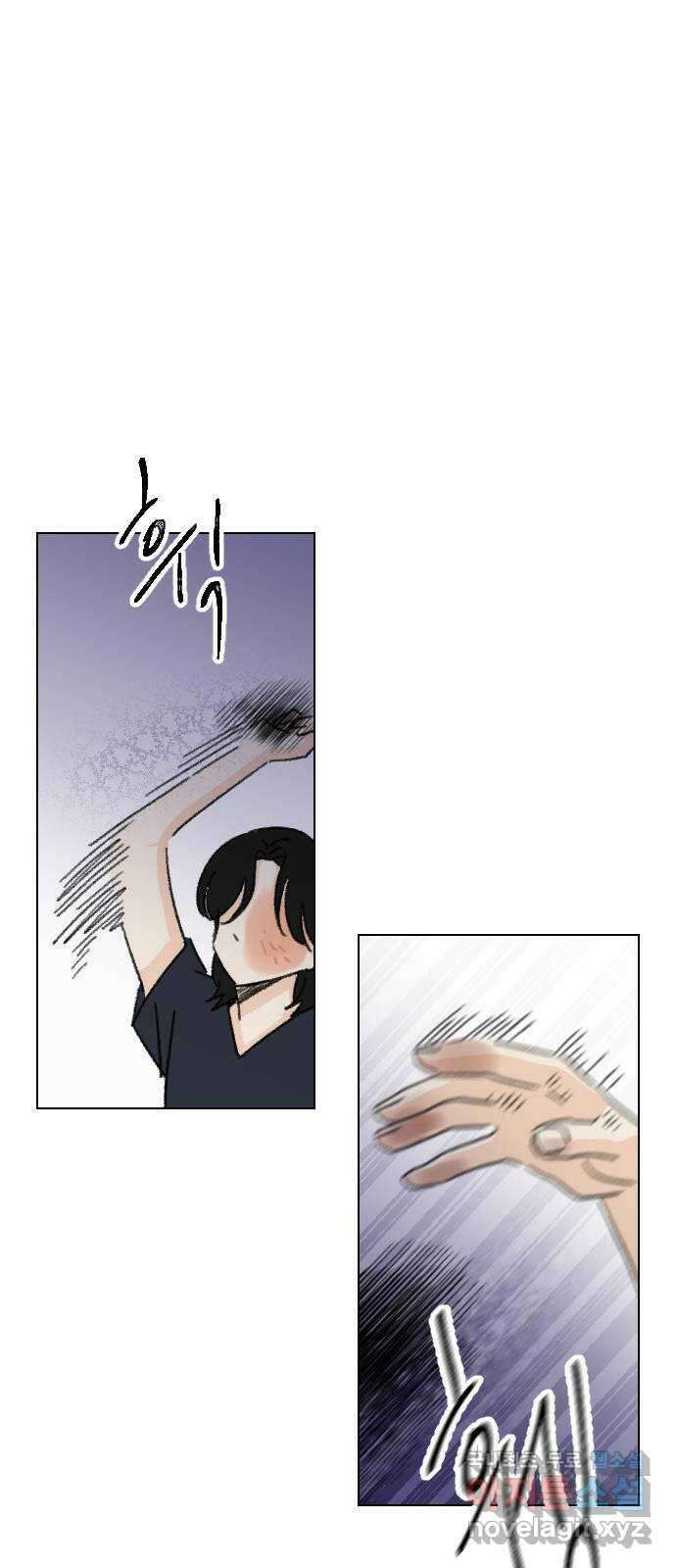 산의 시간 56화 64