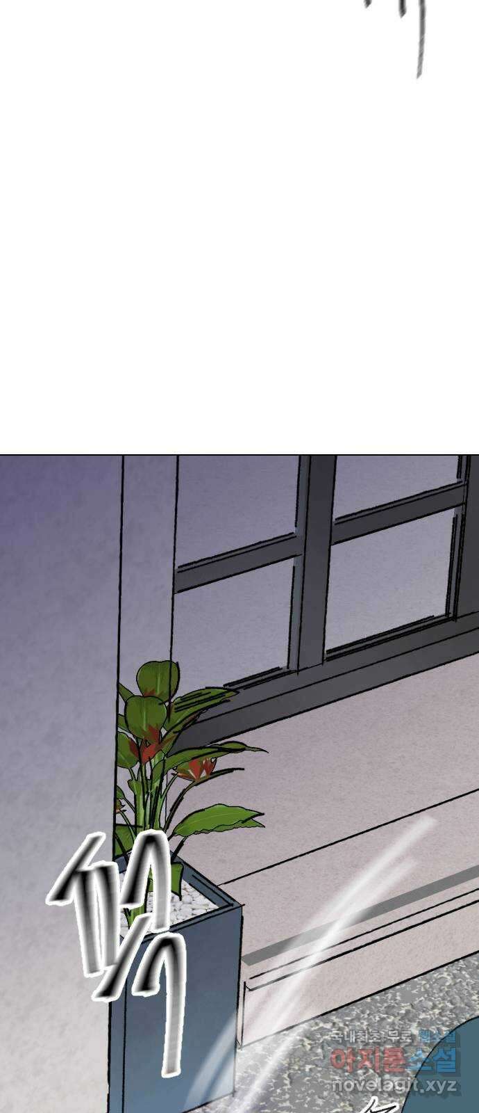 산의 시간 56화 65