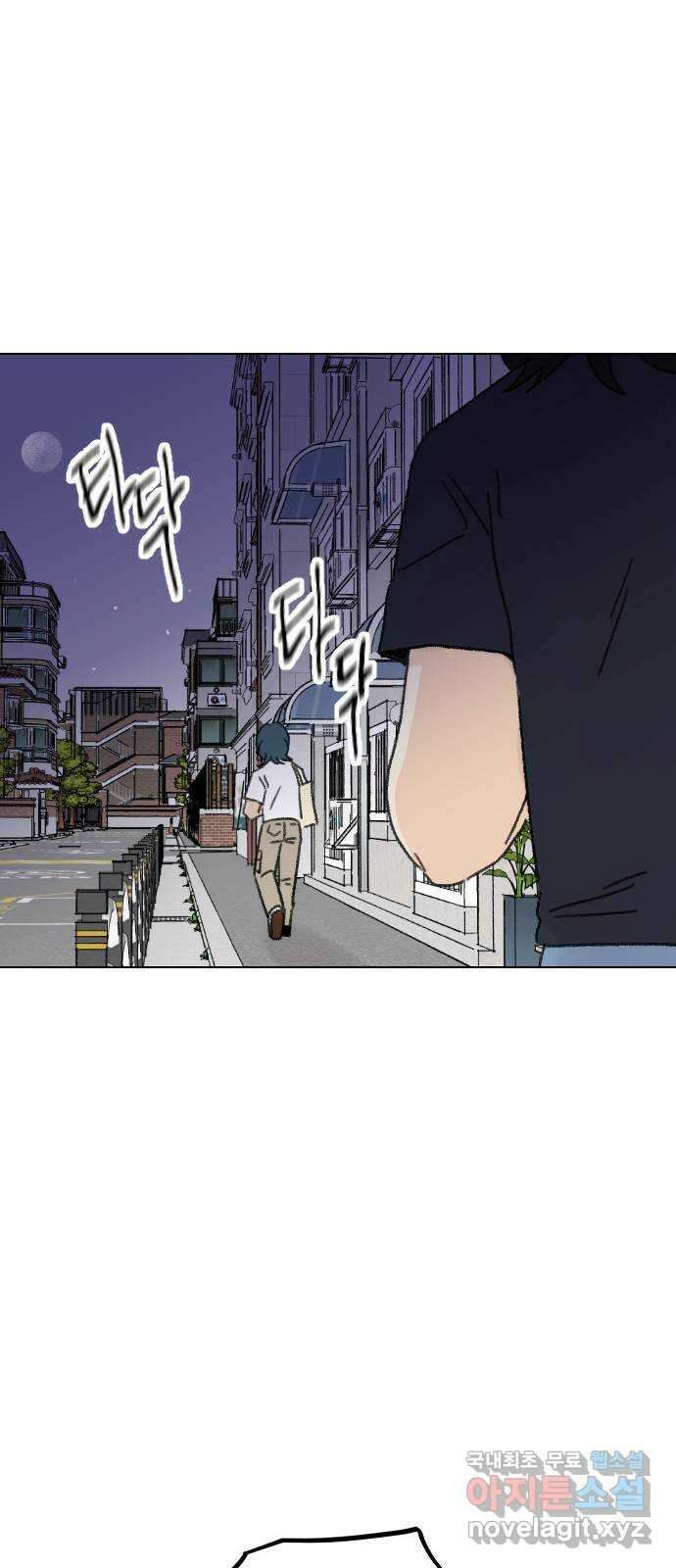 산의 시간 56화 76