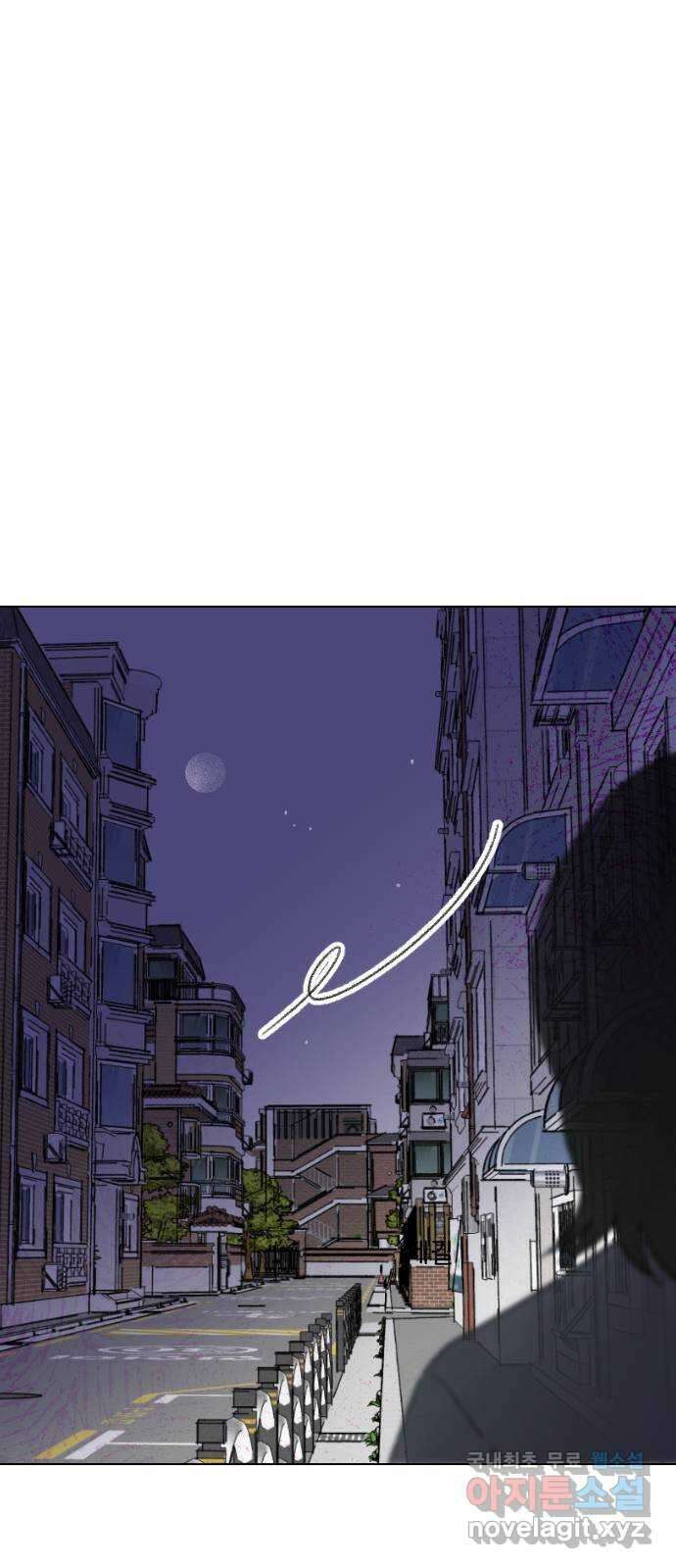 산의 시간 56화 79