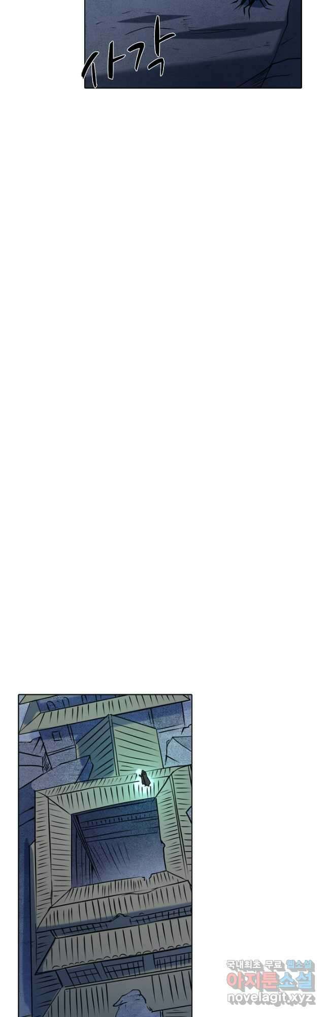 백련성신 900화 13