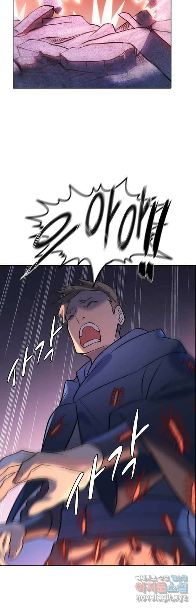 백련성신 900화 21