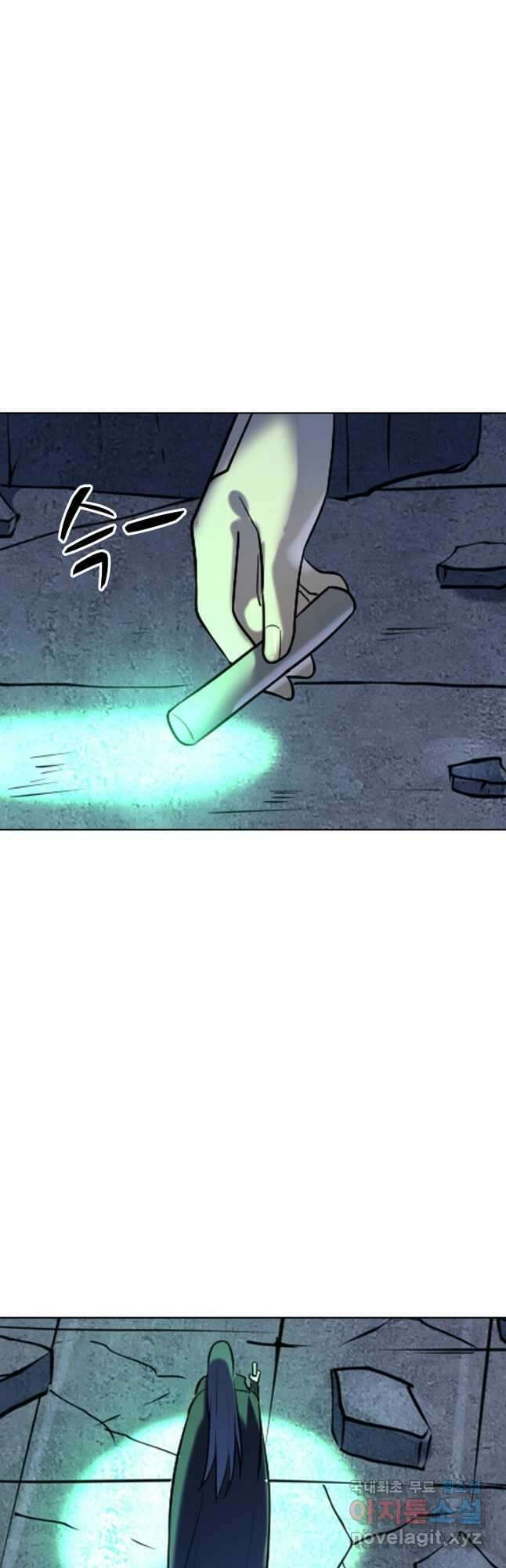 백련성신 900화 29