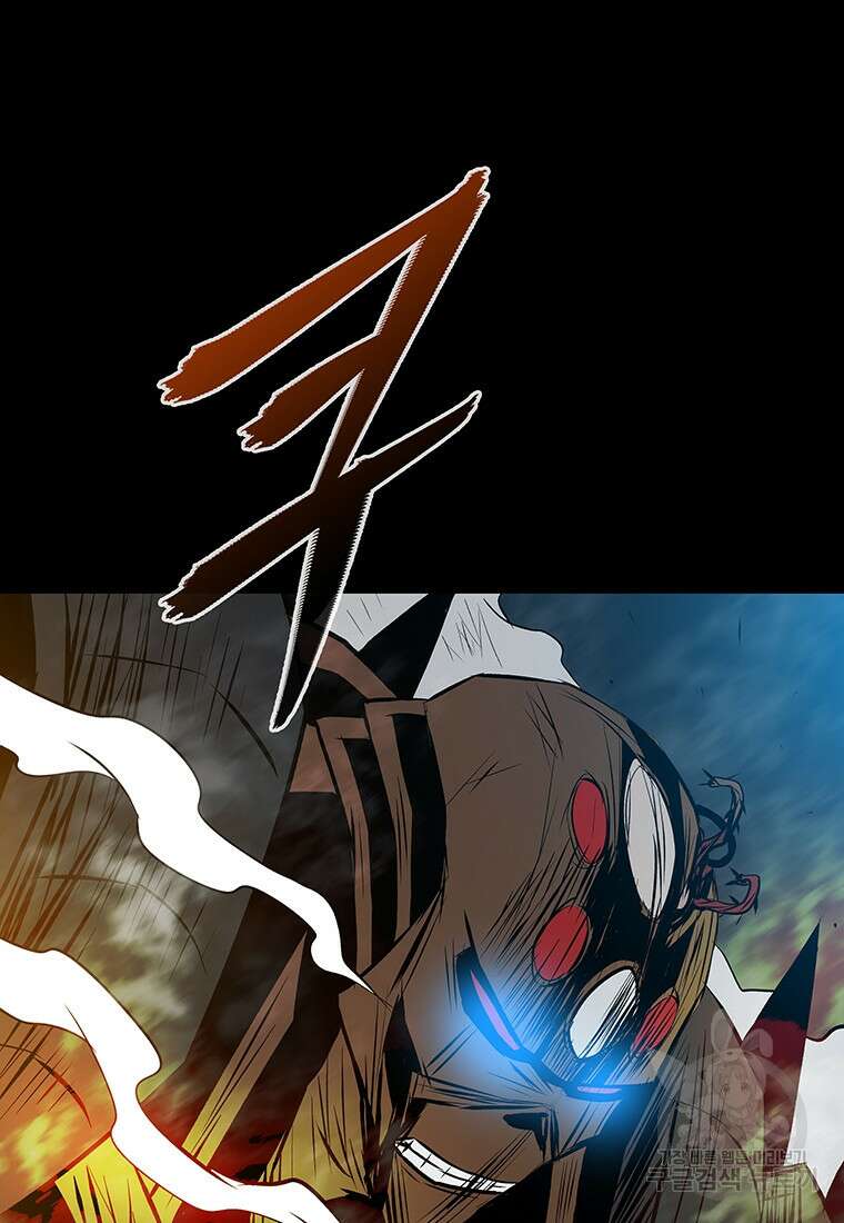 길동 44화 6