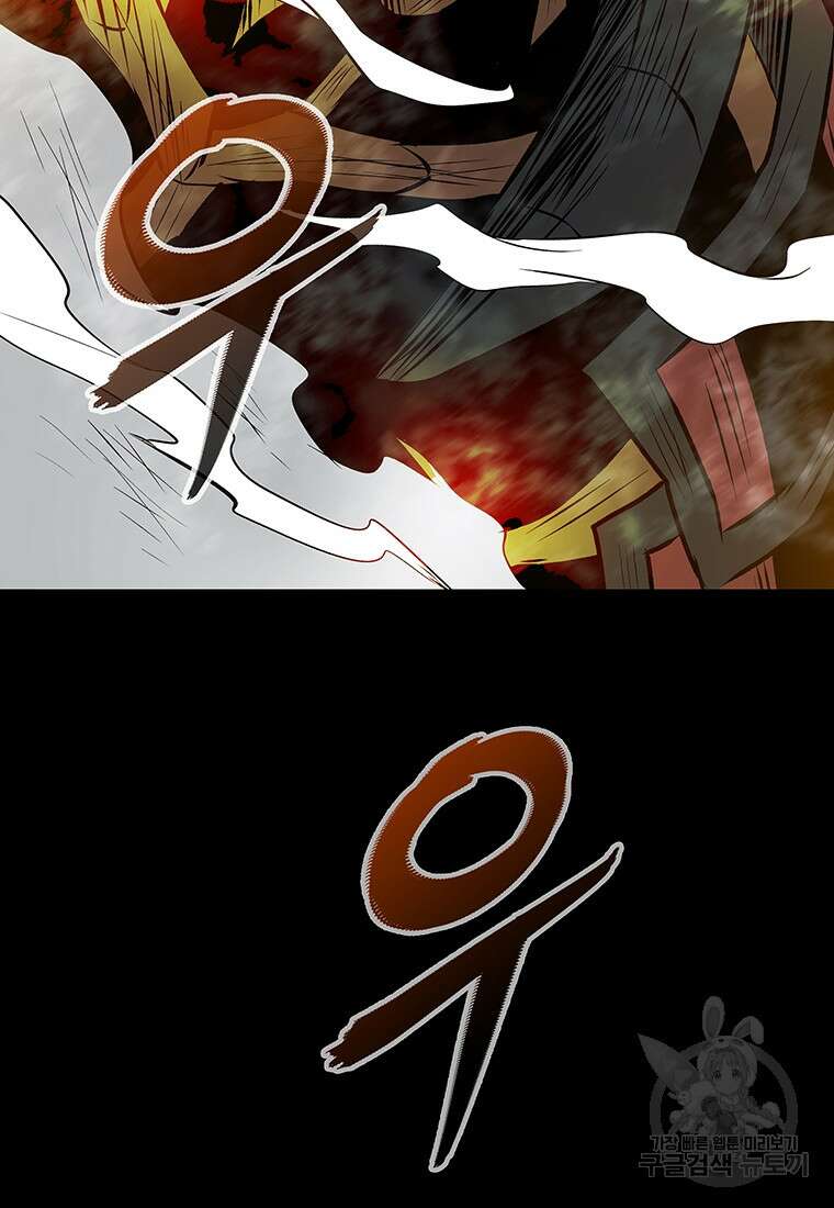 길동 44화 7