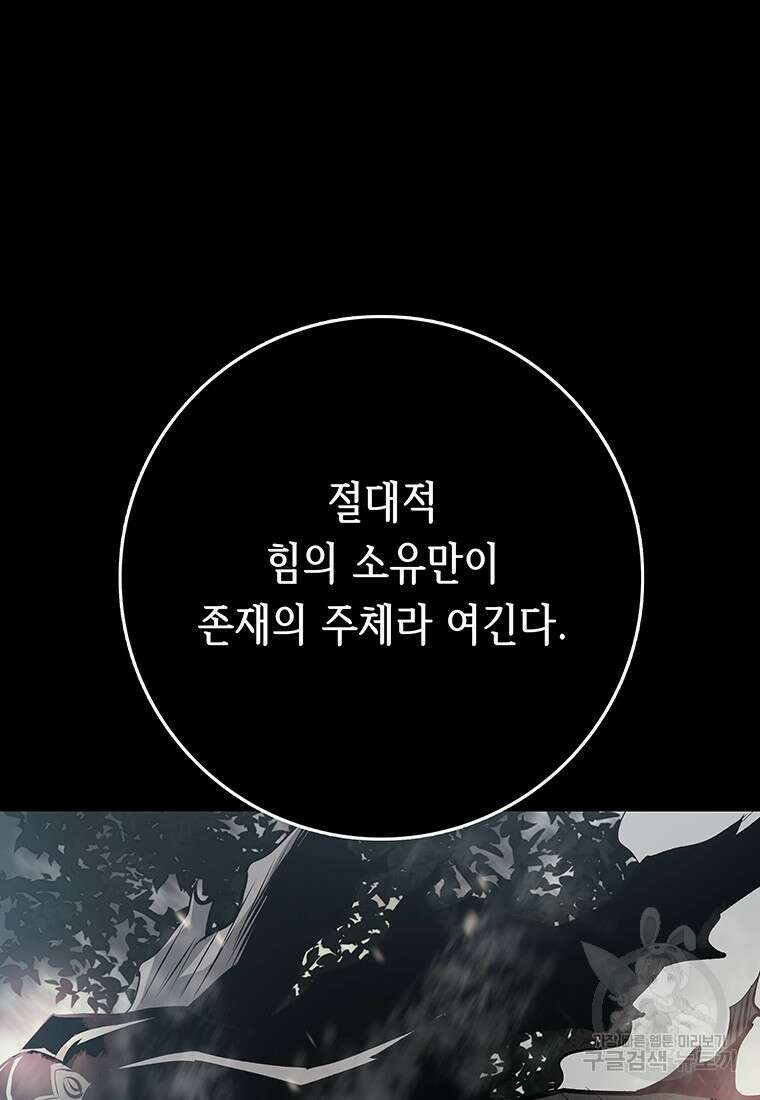 길동 44화 26