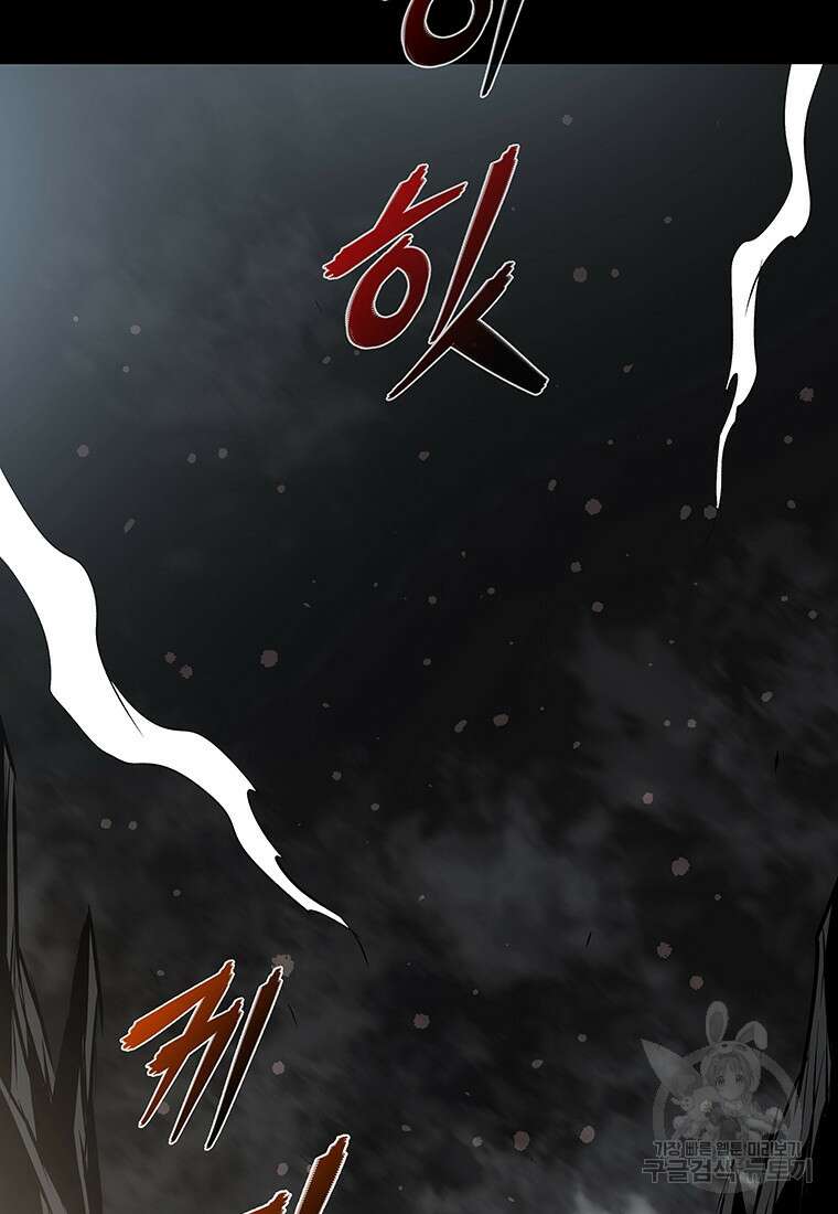 길동 44화 29