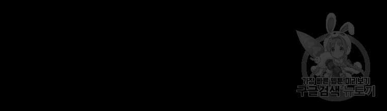 길동 44화 36