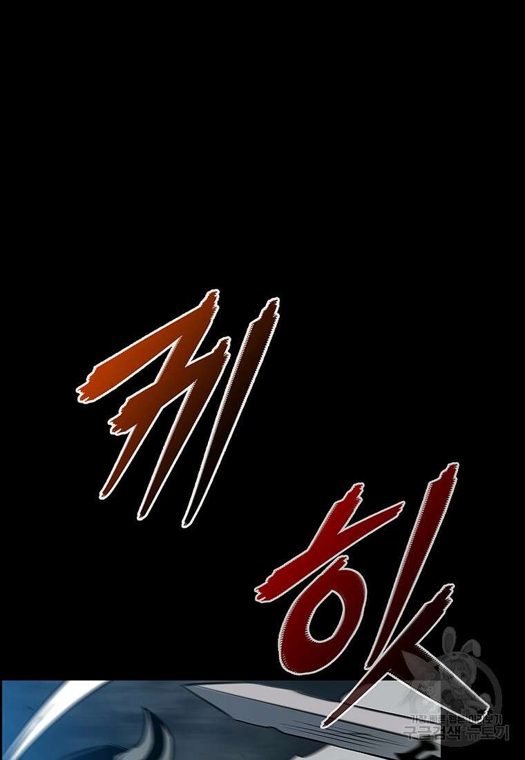 길동 44화 47