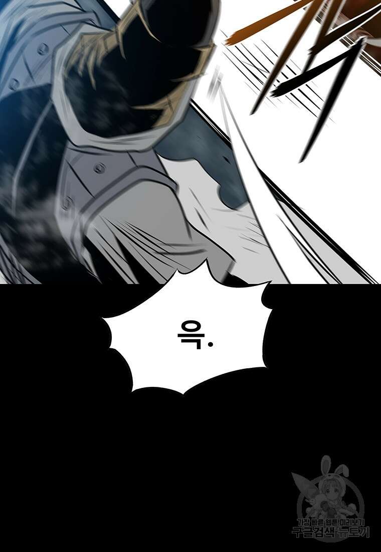 길동 44화 49