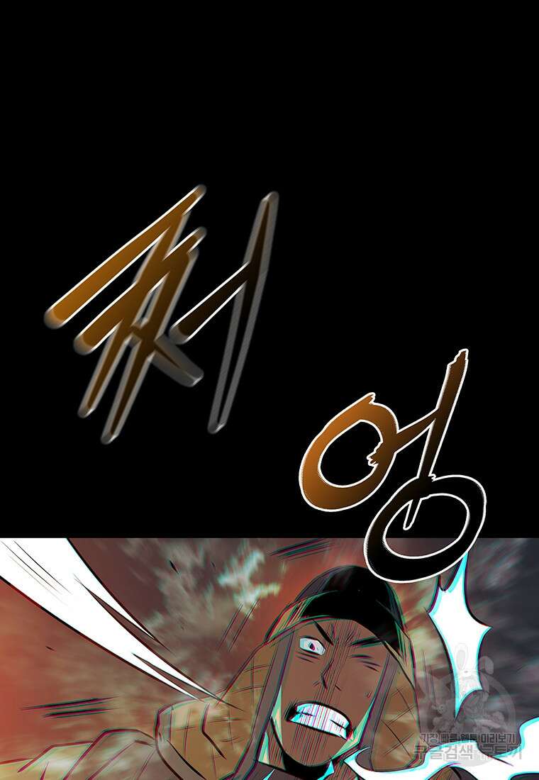 길동 44화 54