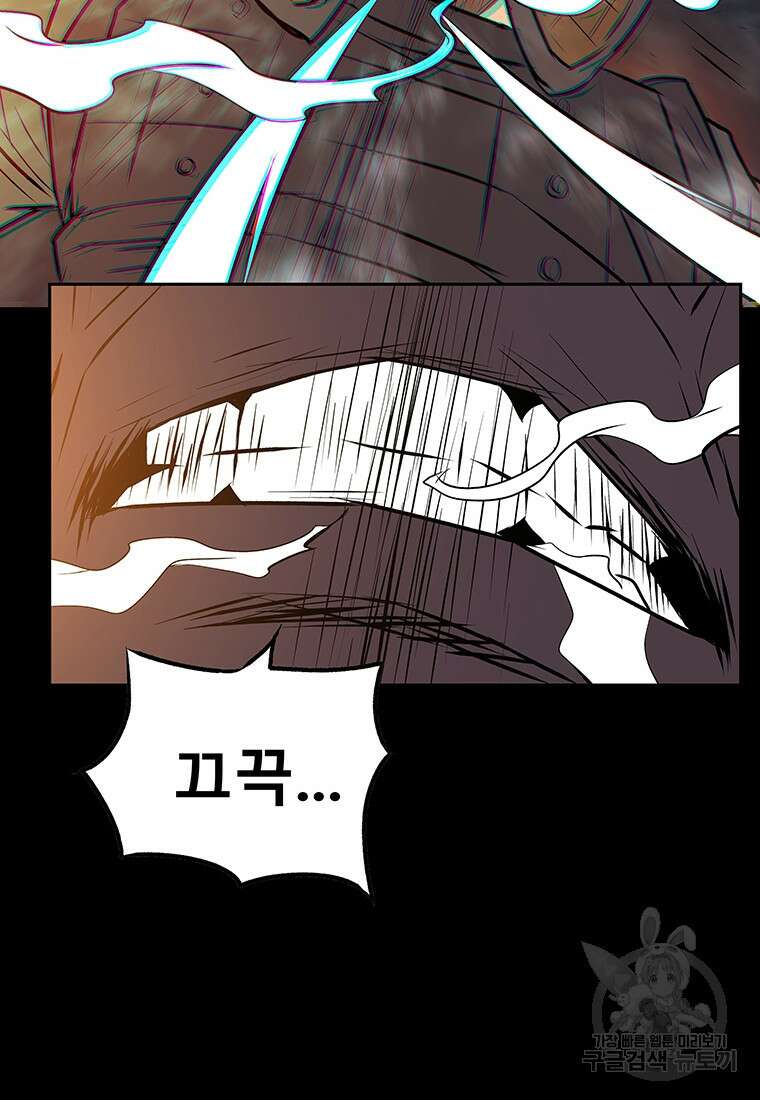 길동 44화 55