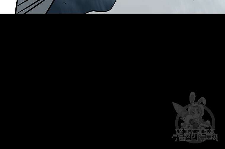 길동 44화 58